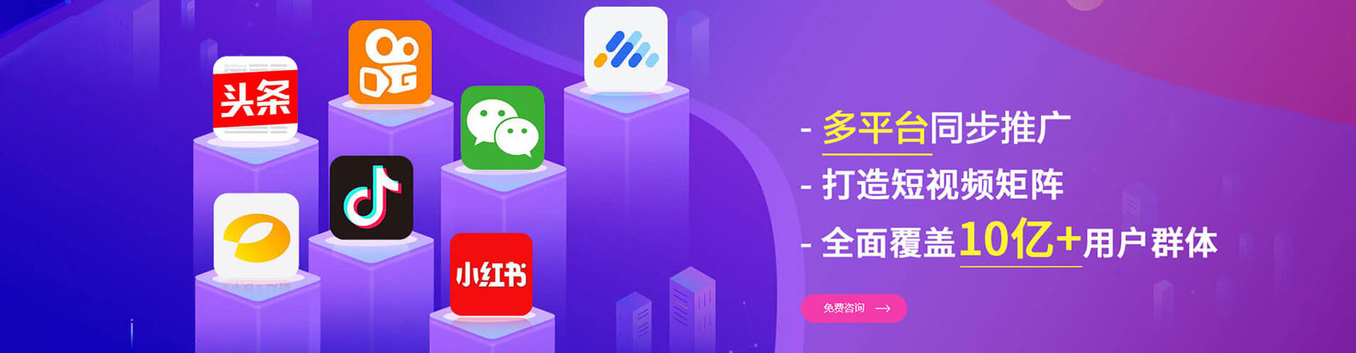 西充百度竞价排名