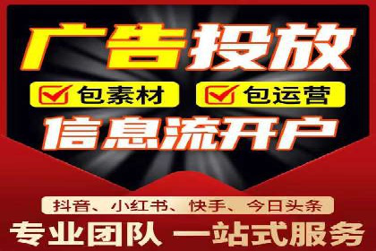 解析信息流广告公司如何利用大数据精准投放