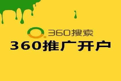 返点政策下，百度推广的三大成功故事