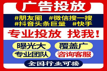 百度推广：让品牌更快速传播的秘诀